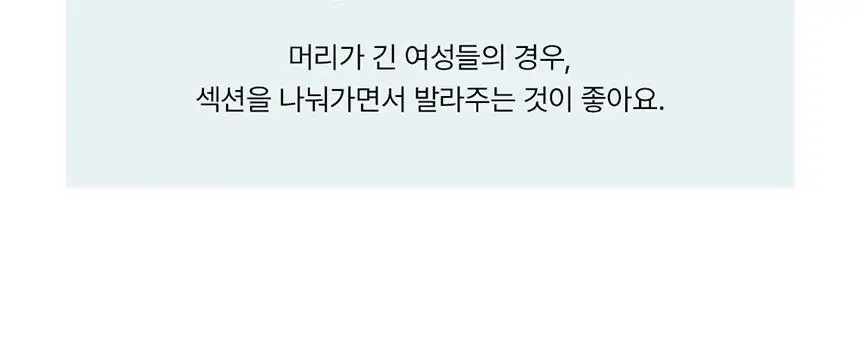 [단독2입기획]솔랩 전문가 처방급 탈모/두피 영양 앰플 40ml+40ml 상세페이지 41